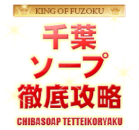 トップページへ