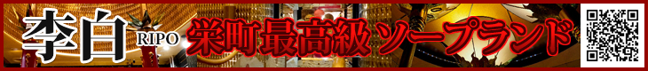 李白